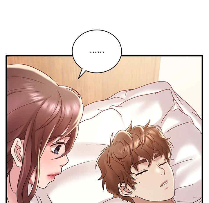 渴望占有她/想要拥有她