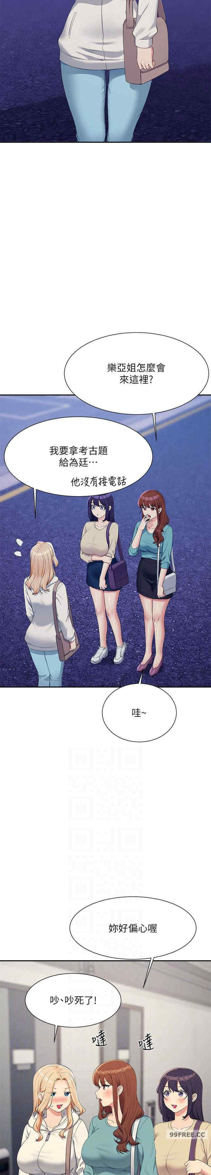 谁说理组没正妹？