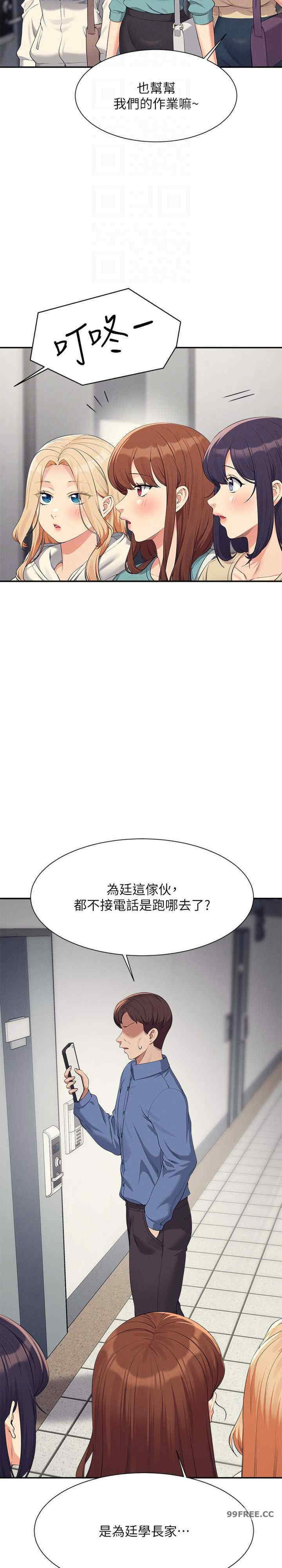 谁说理组没正妹？