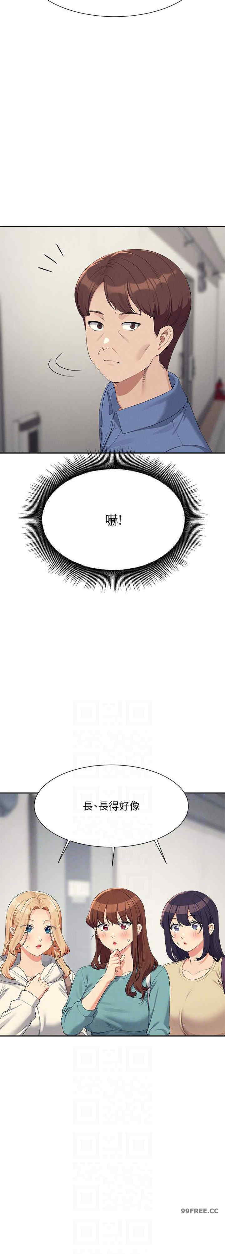 谁说理组没正妹？