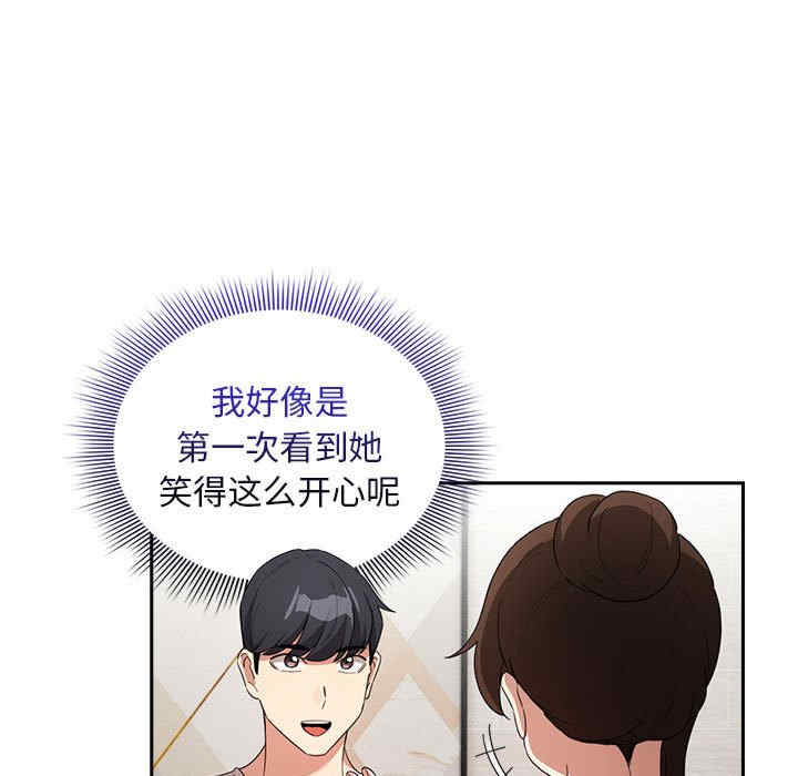 疫情期间的家教生活/疫情下的家教生活