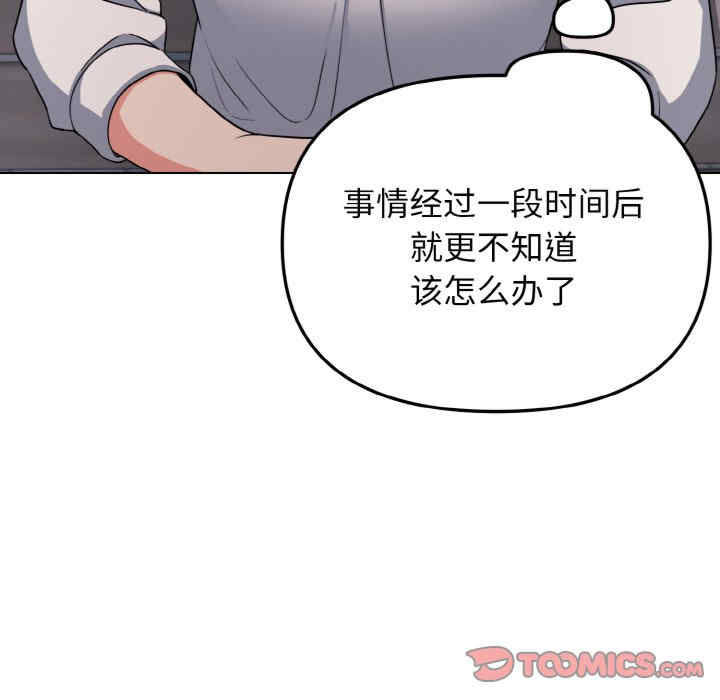 大学生活就从社团开始