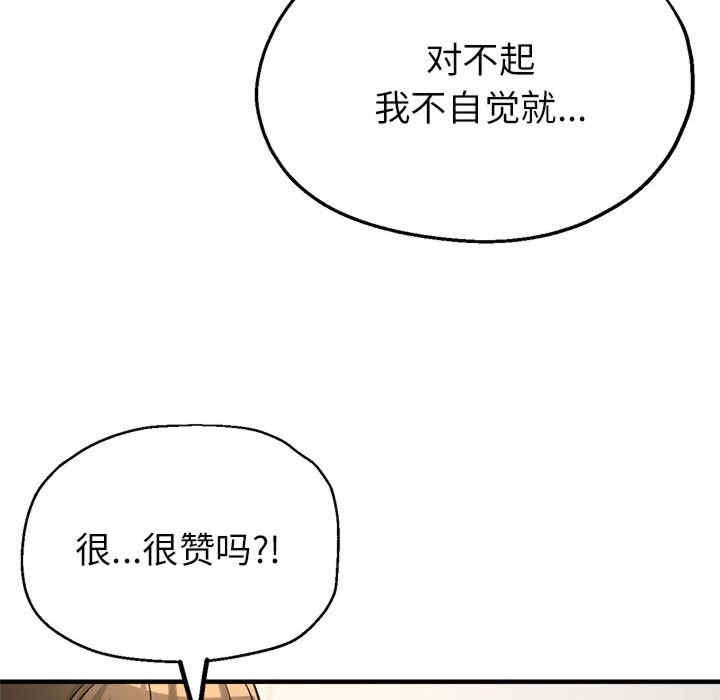 亲家的女人们/寄生亲家