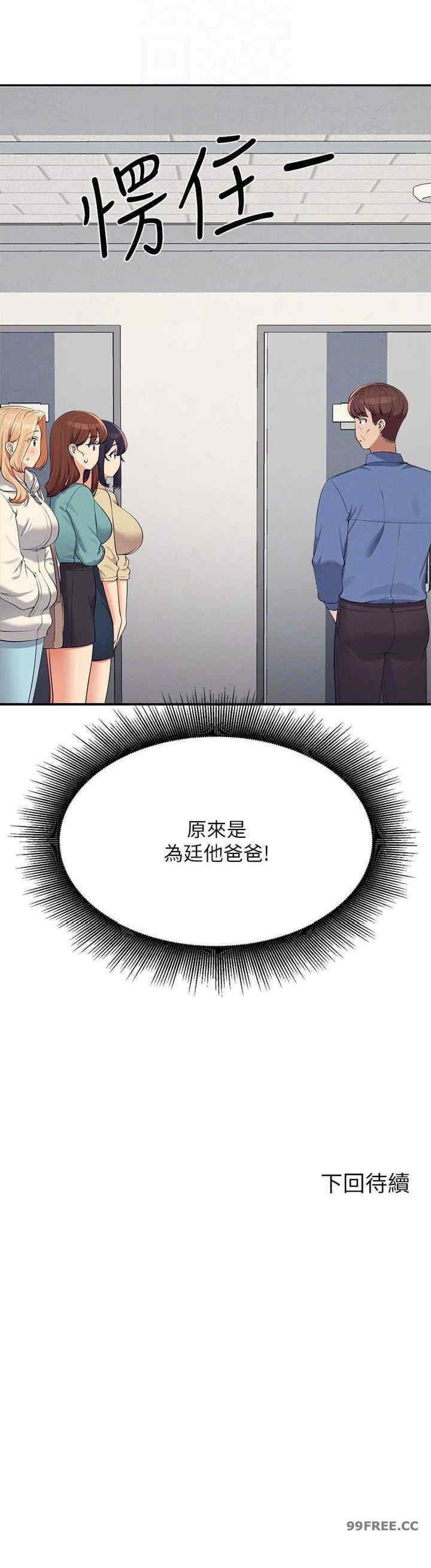 谁说理组没正妹？