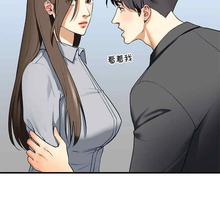 我的继姐/不要欺负我姐姐