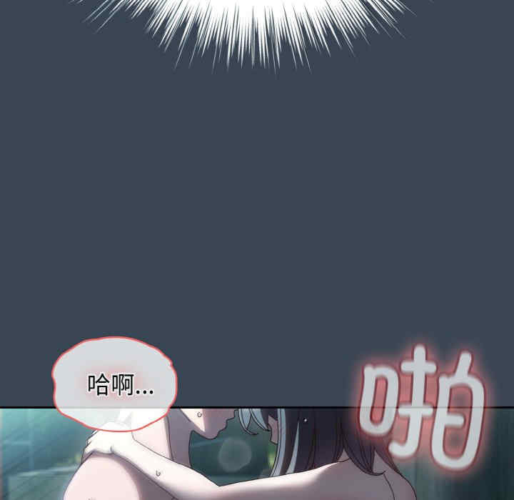 老大!请把女儿交给我!