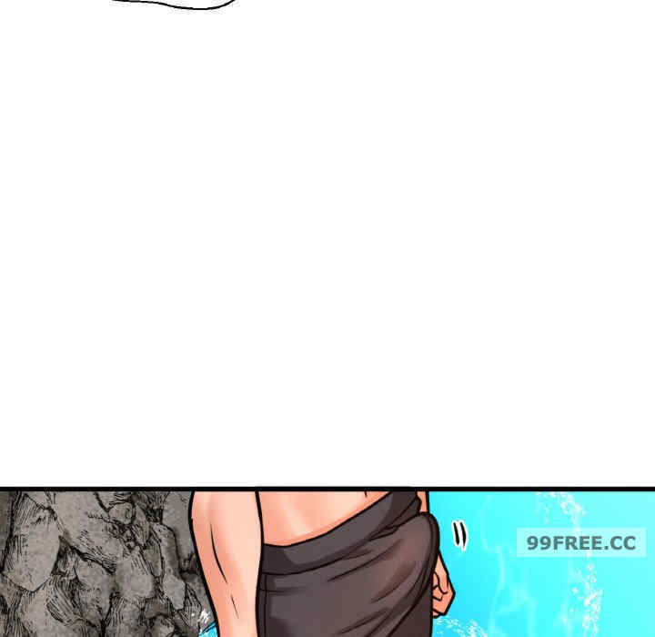 我的女王/让人火大的她