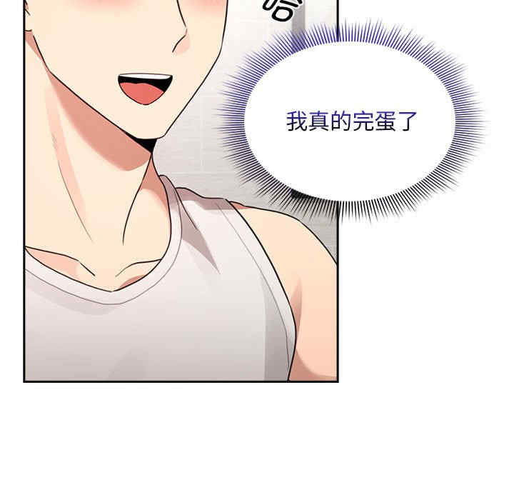 疫情期间的家教生活/疫情下的家教生活