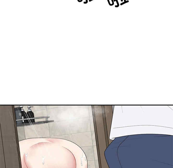 不同寻常的爱/重组家庭好尴尬