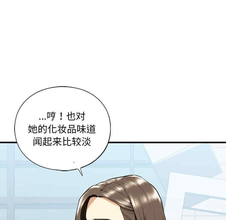 我的继姐/不要欺负我姐姐