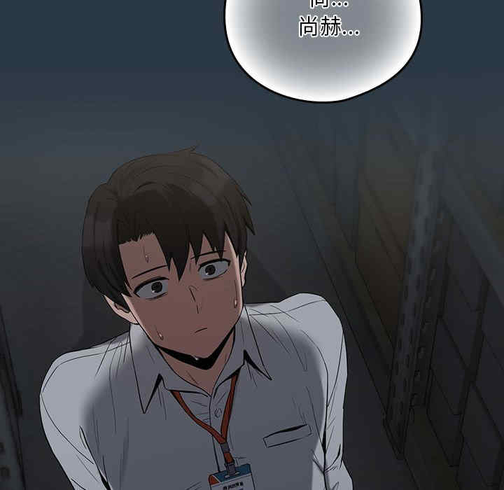 下班后的例行恋爱/下班后的秘密关系