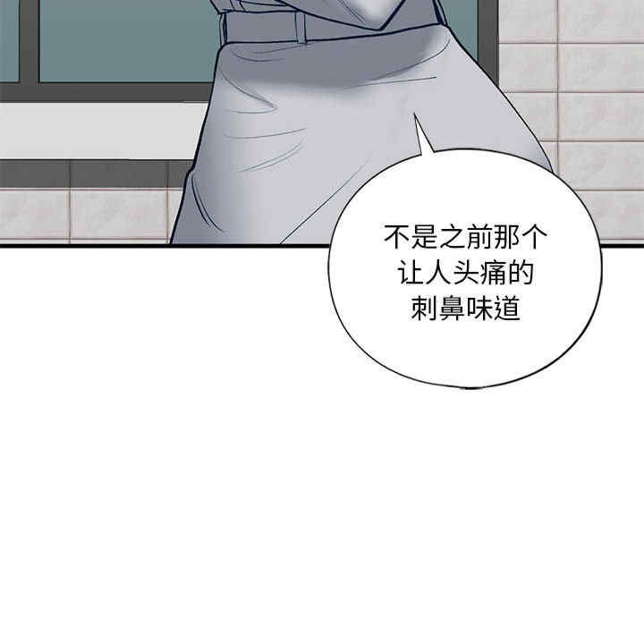 我的继姐/不要欺负我姐姐