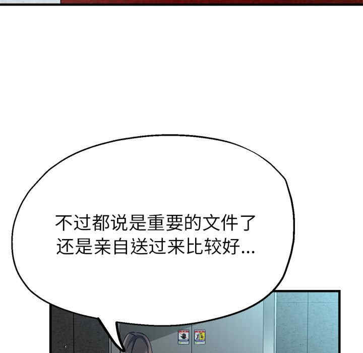 亲家的女人们/寄生亲家