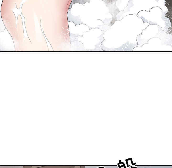 不同寻常的爱/重组家庭好尴尬