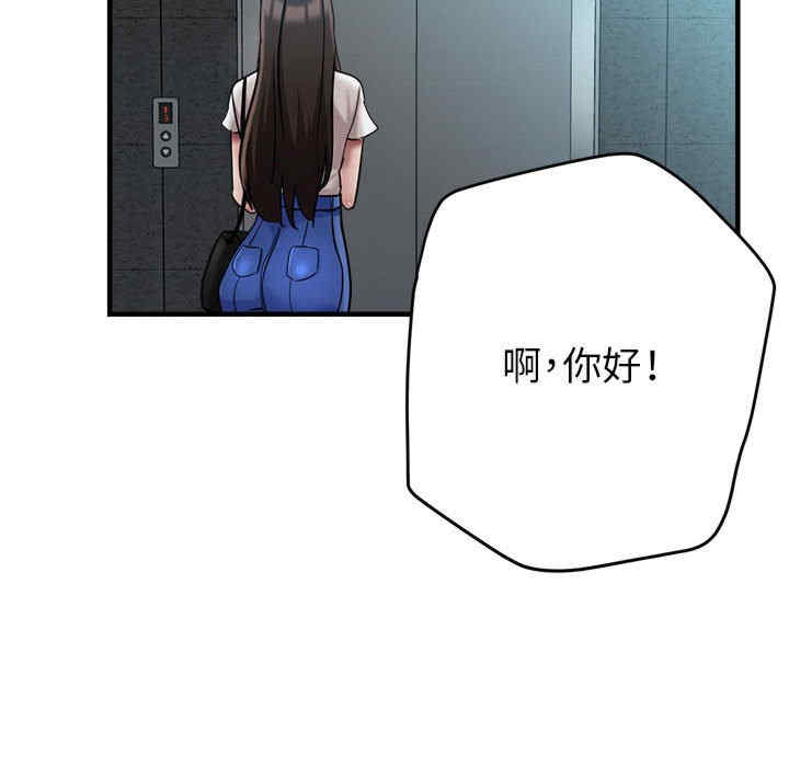 亲家的女人们/寄生亲家