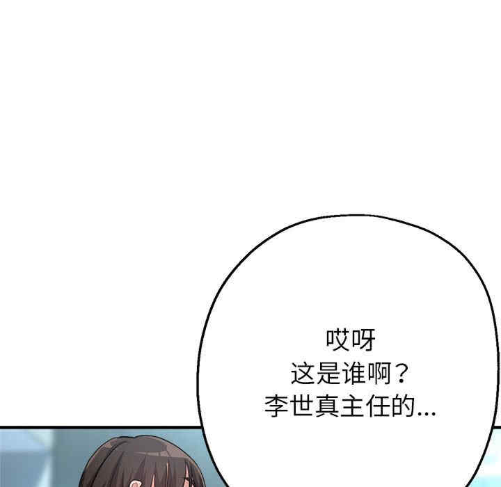 亲家的女人们/寄生亲家