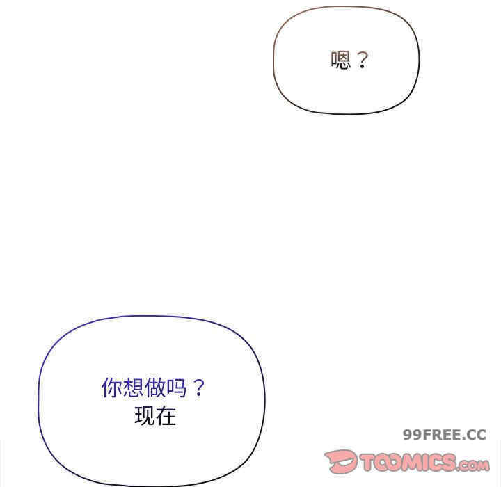 疫情期间的家教生活/疫情下的家教生活