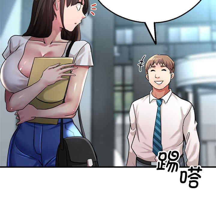 亲家的女人们/寄生亲家