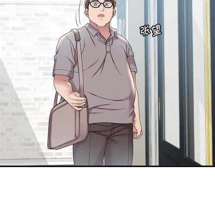 渴望占有她/想要拥有她