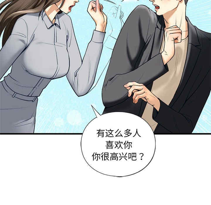 我的继姐/不要欺负我姐姐