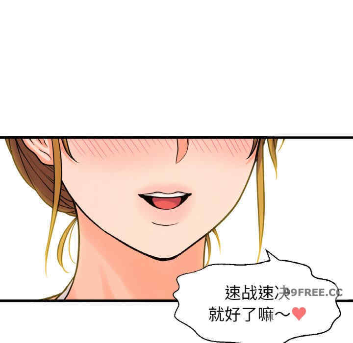 我的女王/让人火大的她