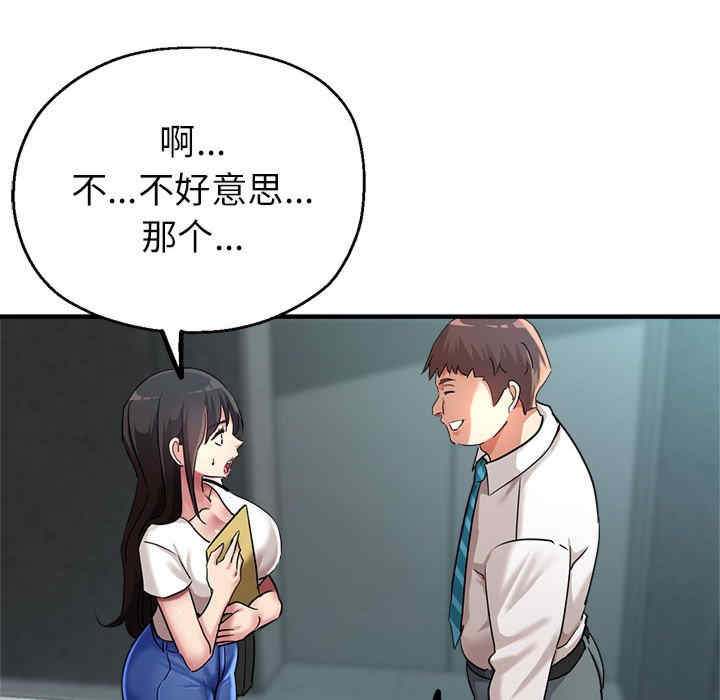 亲家的女人们/寄生亲家