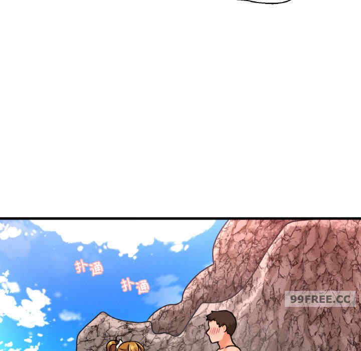 我的女王/让人火大的她