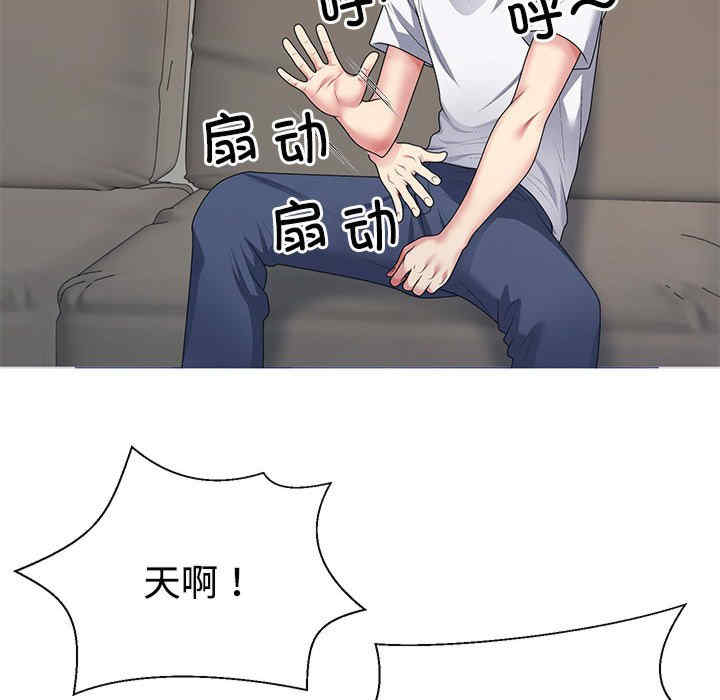 不同寻常的爱/重组家庭好尴尬