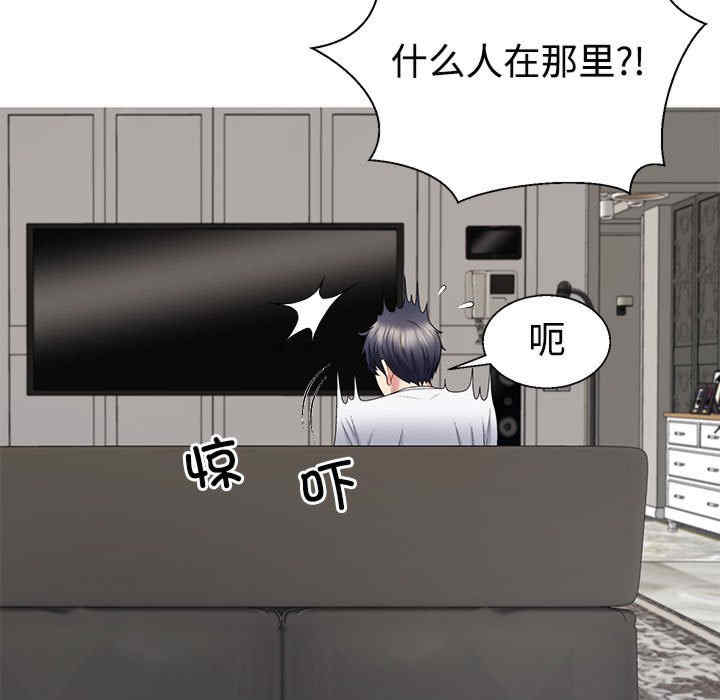 不同寻常的爱/重组家庭好尴尬