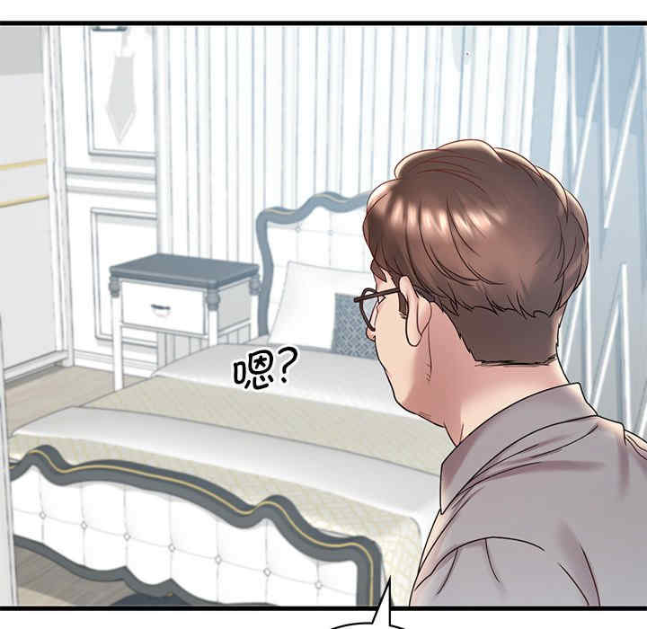 渴望占有她/想要拥有她