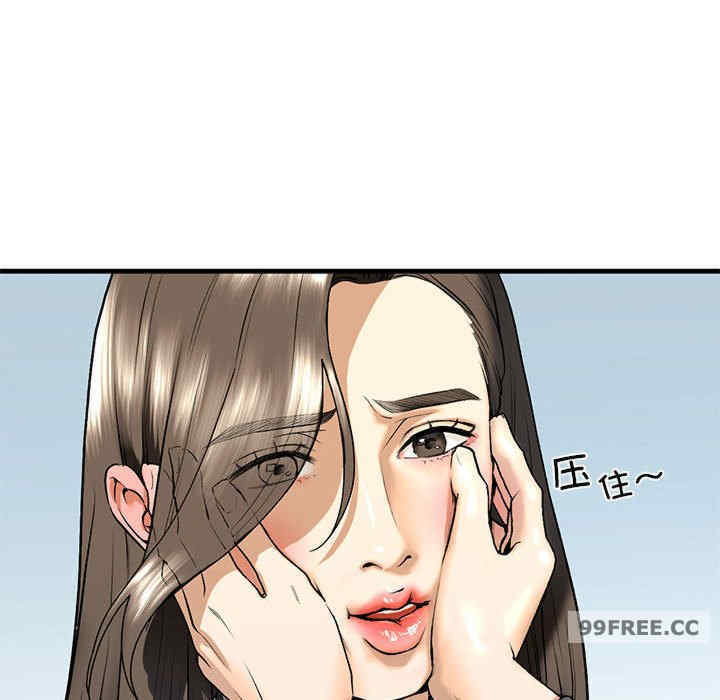 我的继姐/不要欺负我姐姐