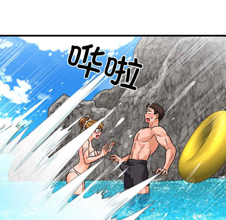 我的女王/让人火大的她