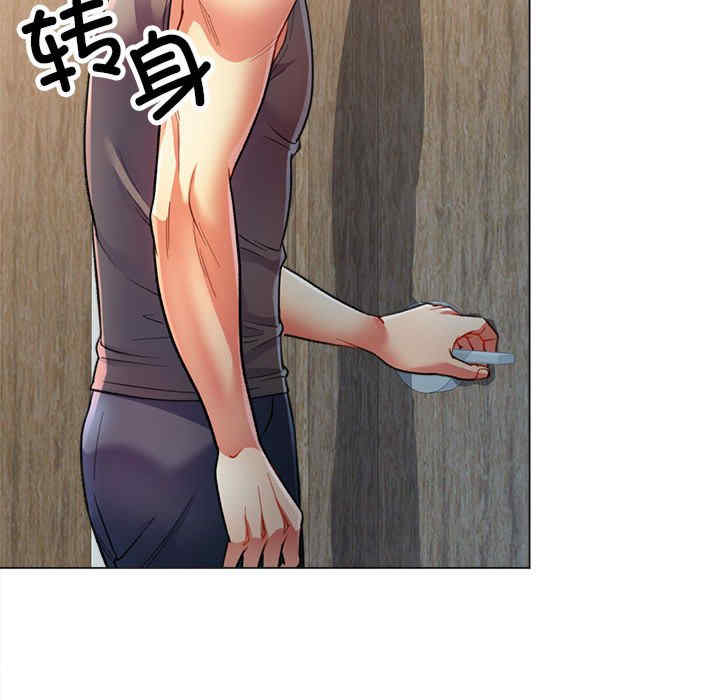 可以爱你吗/似曾相识的她