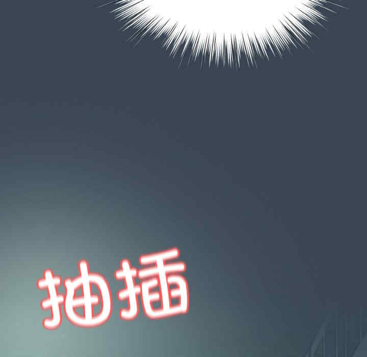 老大!请把女儿交给我!