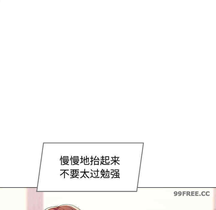 可以爱你吗/似曾相识的她