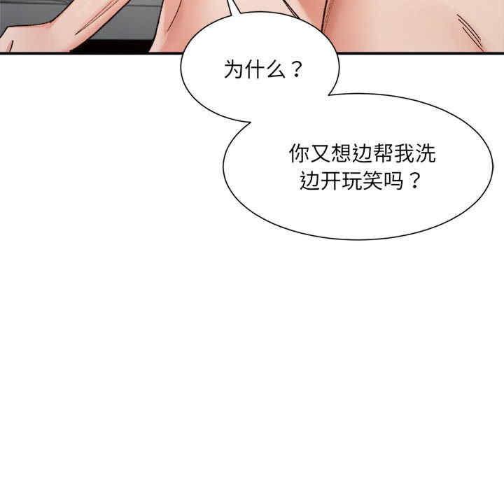 微妙关系/超微妙关系