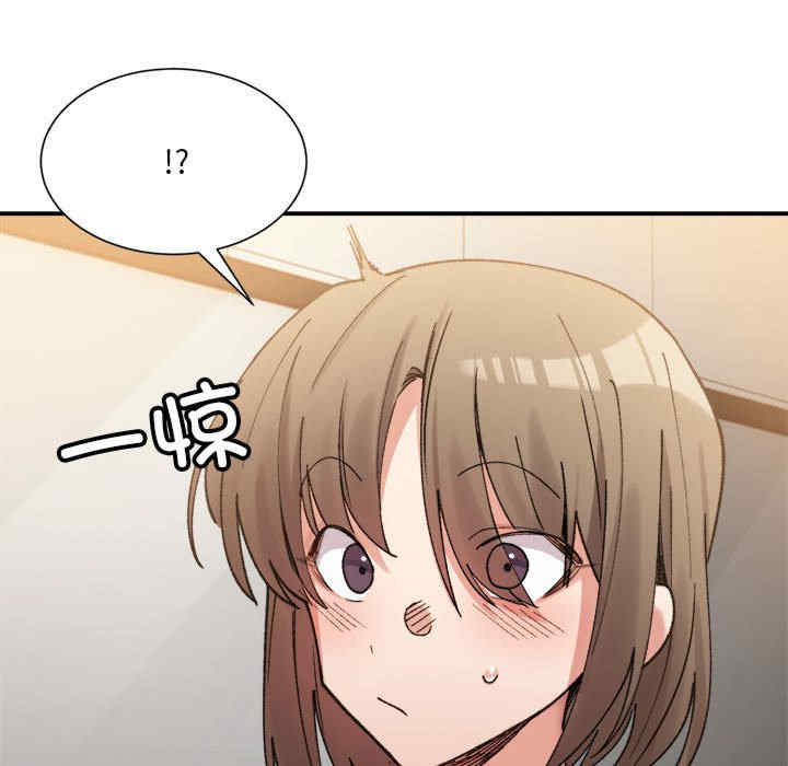 微妙关系/超微妙关系