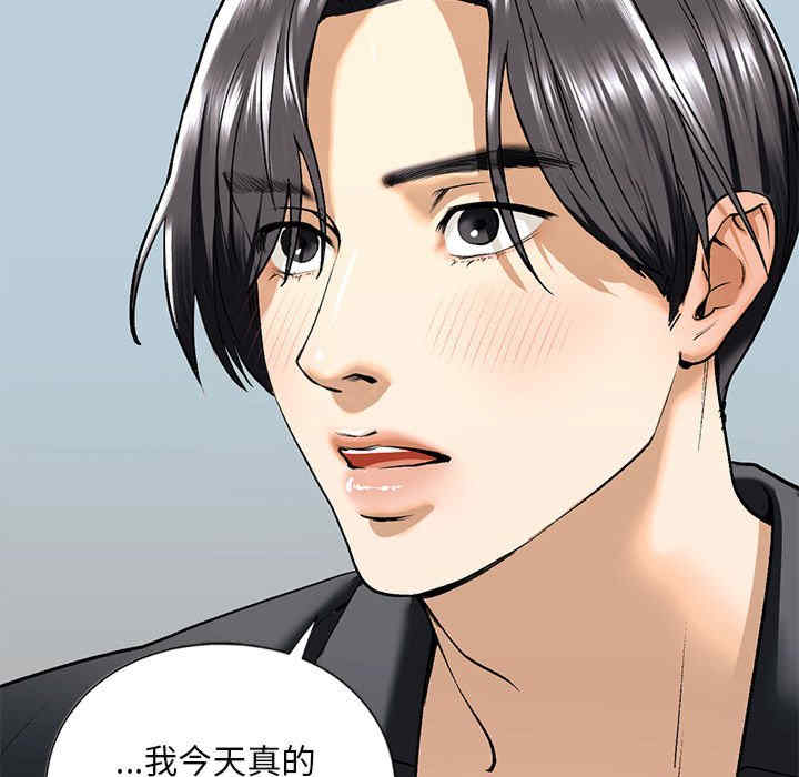 我的继姐/不要欺负我姐姐