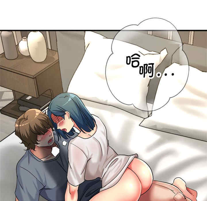 亲家的女人们/寄生亲家