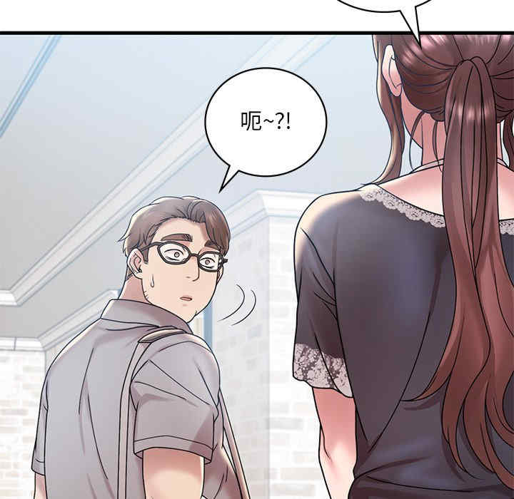 渴望占有她/想要拥有她