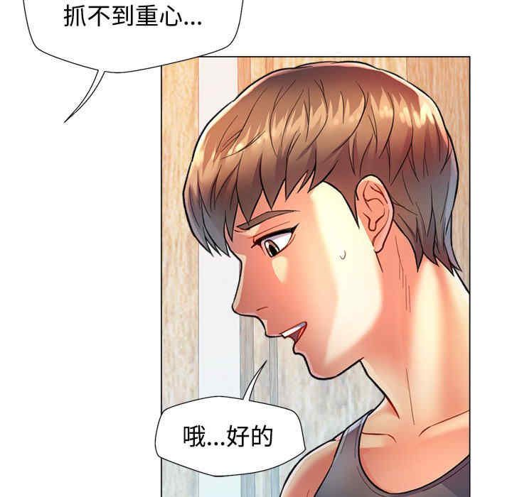 可以爱你吗/似曾相识的她