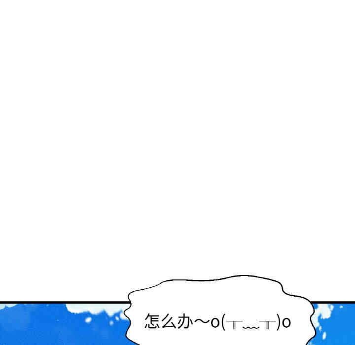 我的女王/让人火大的她