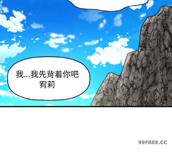 我的女王/让人火大的她