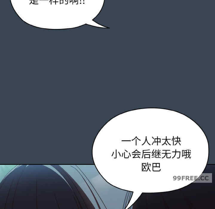 老大!请把女儿交给我!