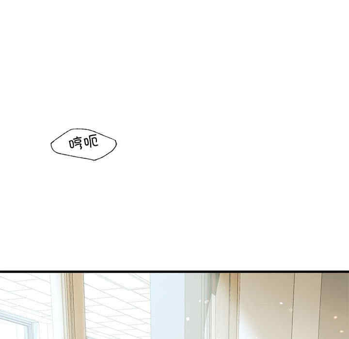 我的继姐/不要欺负我姐姐