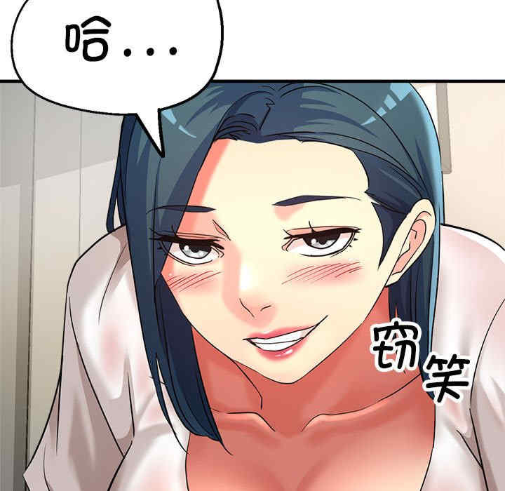 亲家的女人们/寄生亲家