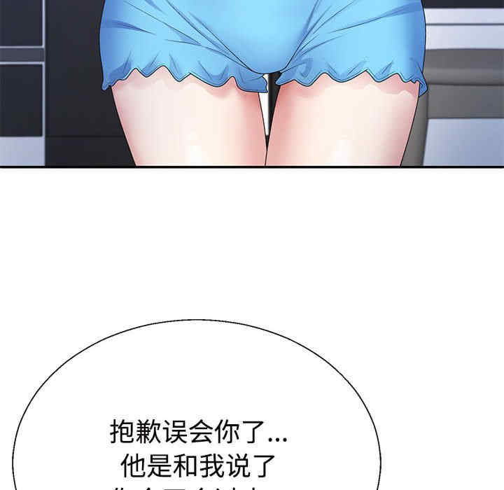 不同寻常的爱/重组家庭好尴尬