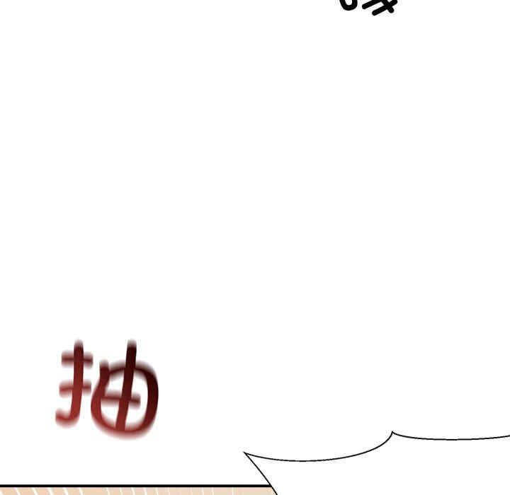 微妙关系/超微妙关系