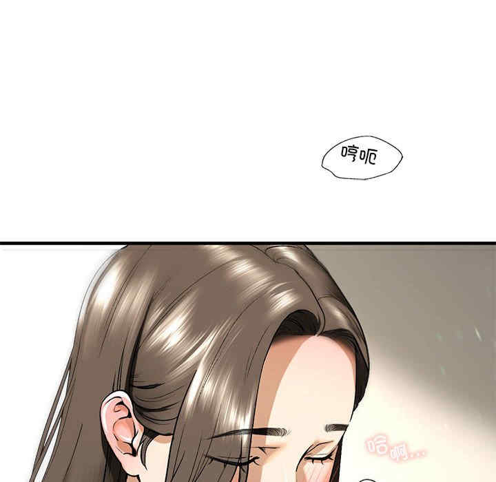 我的继姐/不要欺负我姐姐