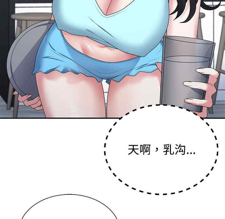 不同寻常的爱/重组家庭好尴尬